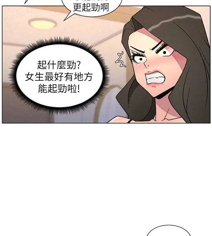 兄妹的秘密授课-第70話-跟哥哥解鎖校園新砲位 - 图片 43