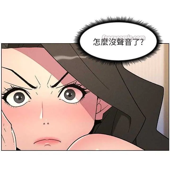 兄妹的秘密授课-第70話-跟哥哥解鎖校園新砲位 - 图片 45