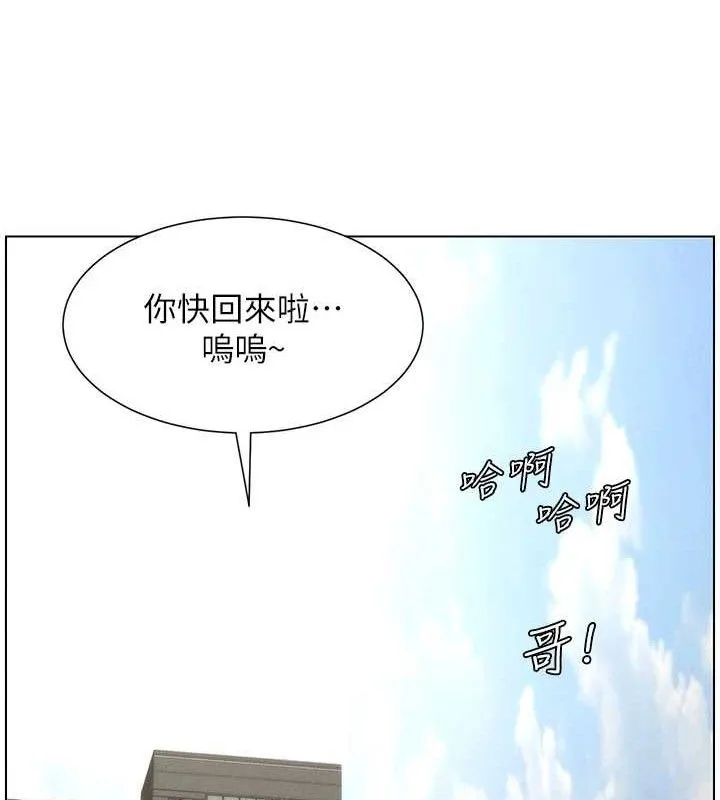 兄妹的秘密授课-第70話-跟哥哥解鎖校園新砲位 - 图片 54