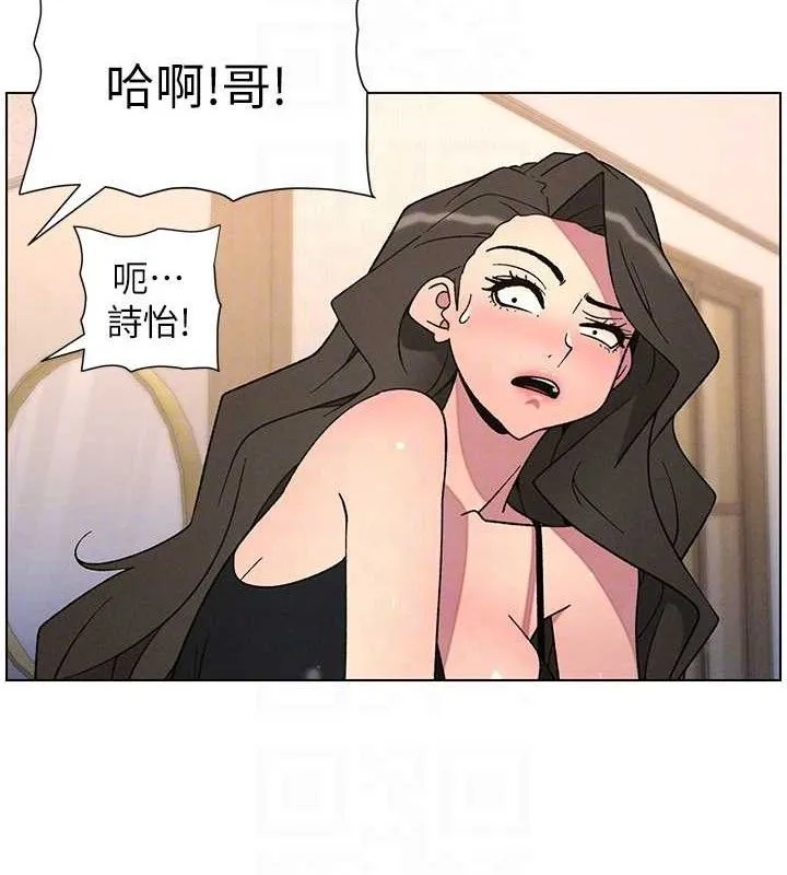 兄妹的秘密授课-第70話-跟哥哥解鎖校園新砲位 - 图片 48