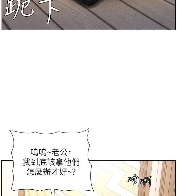 兄妹的秘密授课-第70話-跟哥哥解鎖校園新砲位 - 图片 51
