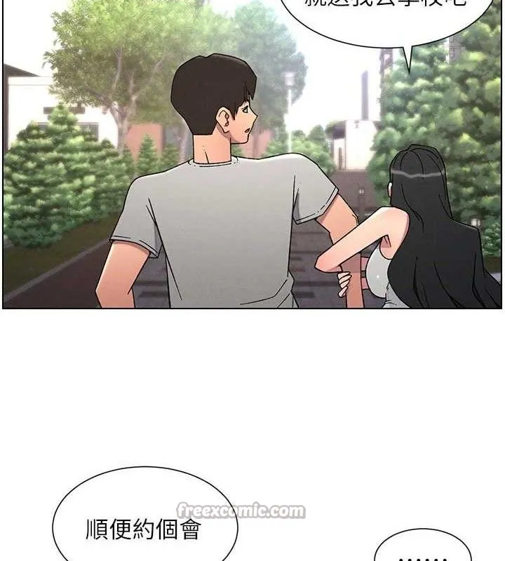 兄妹的秘密授課第70話-跟哥哥解鎖校園新砲位