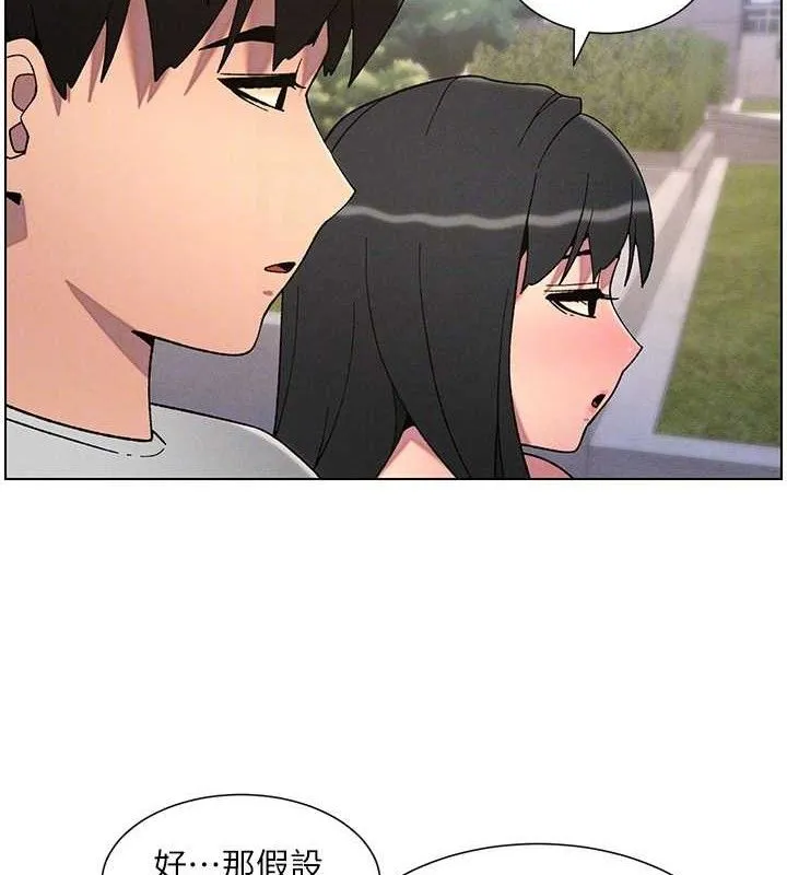 兄妹的秘密授课-第70話-跟哥哥解鎖校園新砲位 - 图片 64
