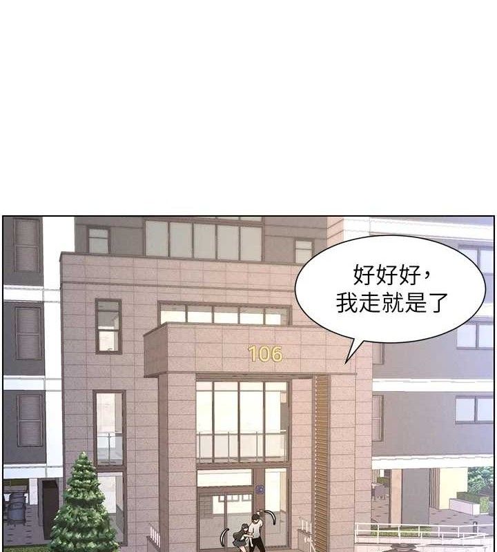 兄妹的秘密授课第70話-跟哥哥解鎖校園新砲位