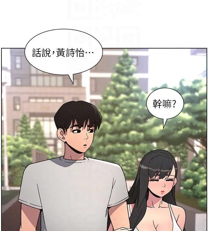 兄妹的秘密授课-第70話-跟哥哥解鎖校園新砲位 - 图片 62