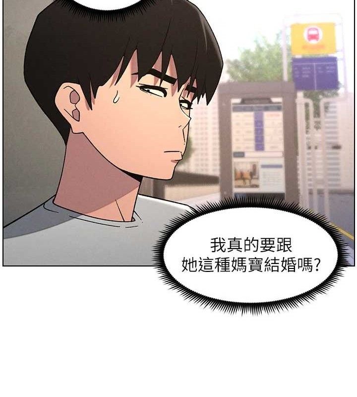 兄妹的秘密授课第70話-跟哥哥解鎖校園新砲位