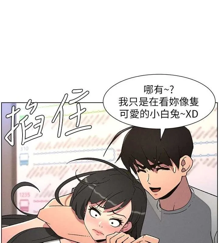 兄妹的秘密授課第70話-跟哥哥解鎖校園新砲位