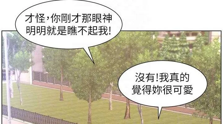 兄妹的秘密授课-第70話-跟哥哥解鎖校園新砲位 - 图片 76