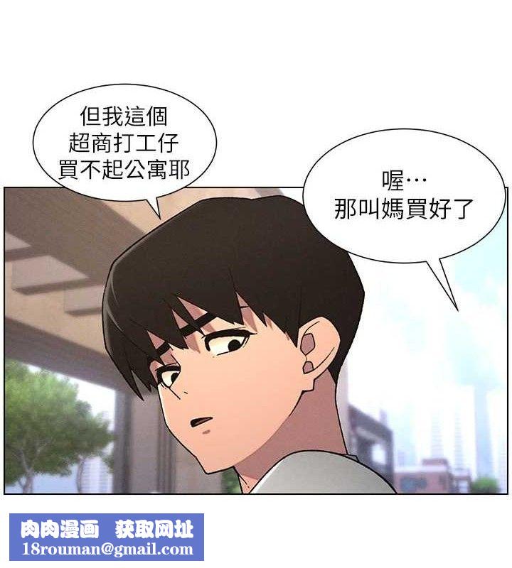 兄妹的秘密授課第70話-跟哥哥解鎖校園新砲位