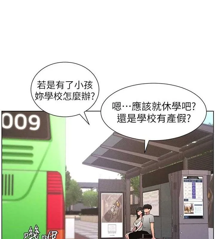 兄妹的秘密授课-第70話-跟哥哥解鎖校園新砲位 - 图片 69