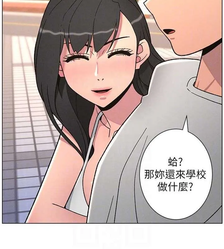 兄妹的秘密授课-第70話-跟哥哥解鎖校園新砲位 - 图片 84