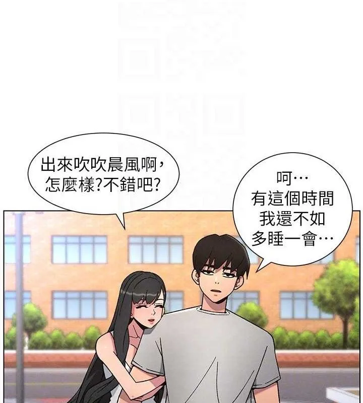 兄妹的秘密授课-第70話-跟哥哥解鎖校園新砲位 - 图片 85