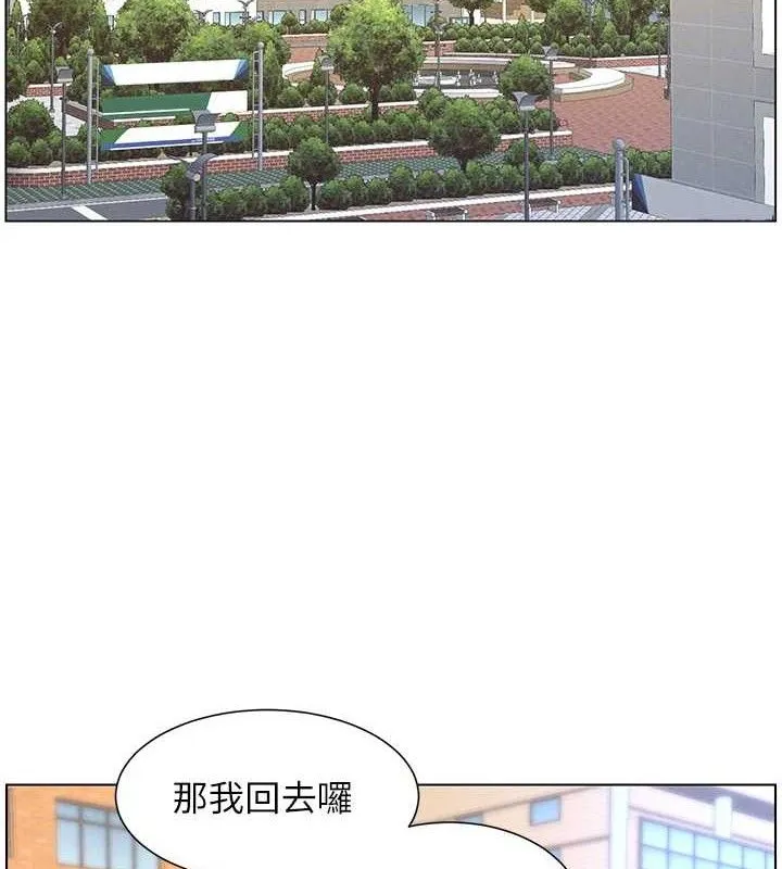 兄妹的秘密授課第70話-跟哥哥解鎖校園新砲位