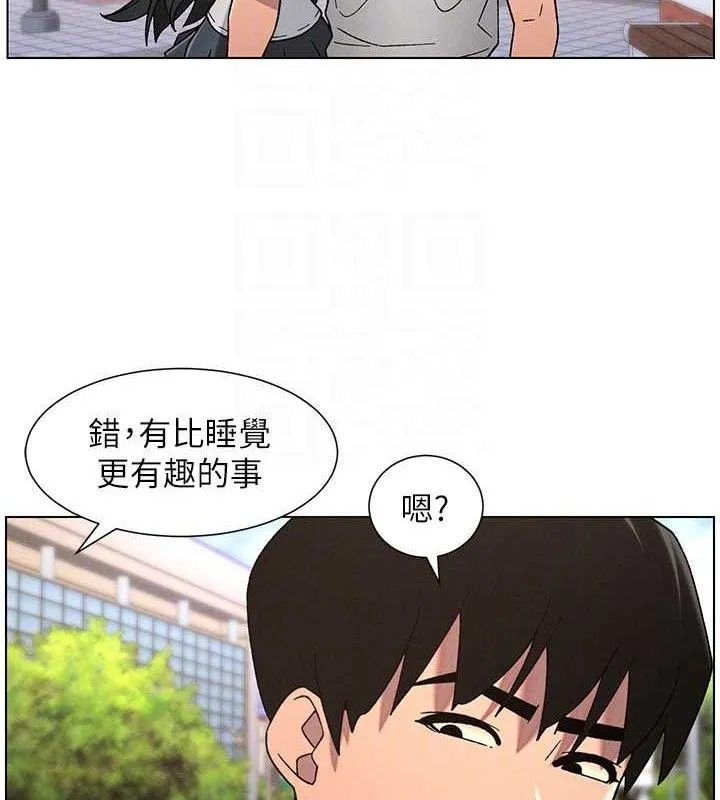 兄妹的秘密授課第70話-跟哥哥解鎖校園新砲位