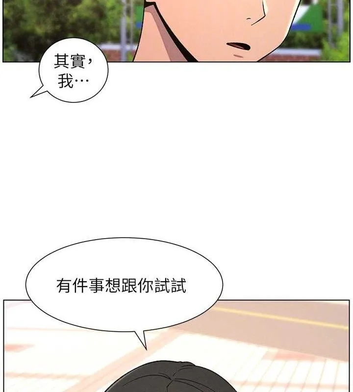 兄妹的秘密授課第70話-跟哥哥解鎖校園新砲位