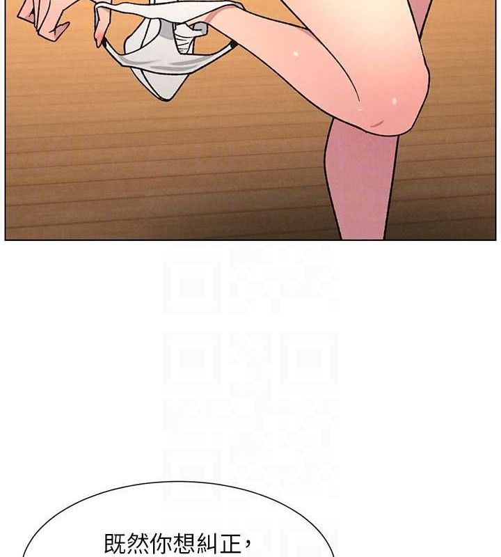 兄妹的秘密授課第70話-跟哥哥解鎖校園新砲位