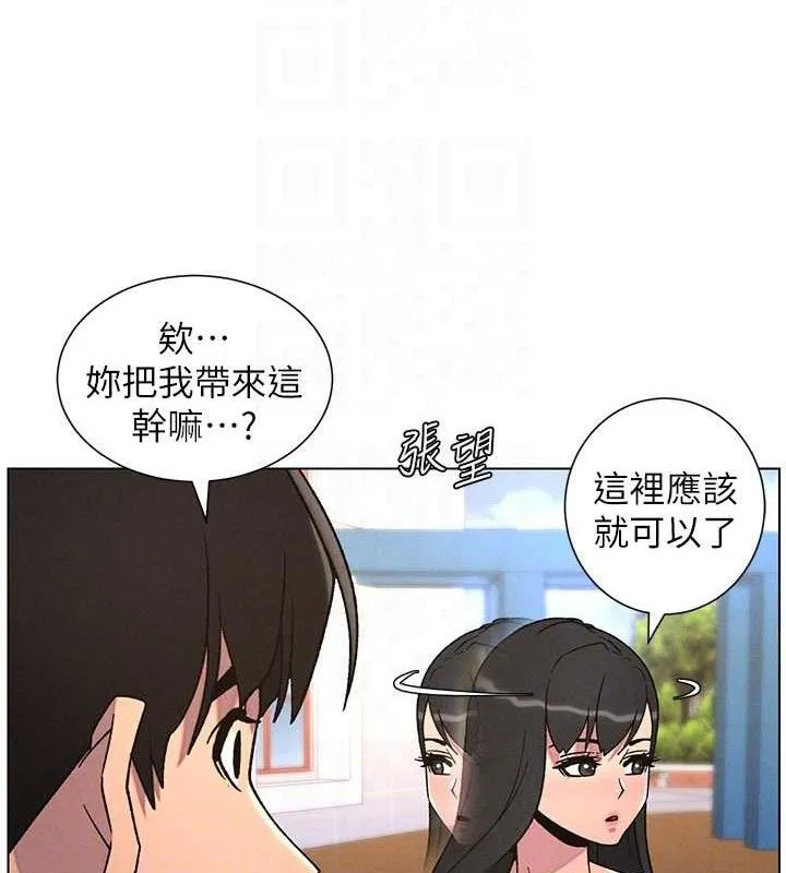兄妹的秘密授课-第70話-跟哥哥解鎖校園新砲位 - 图片 93