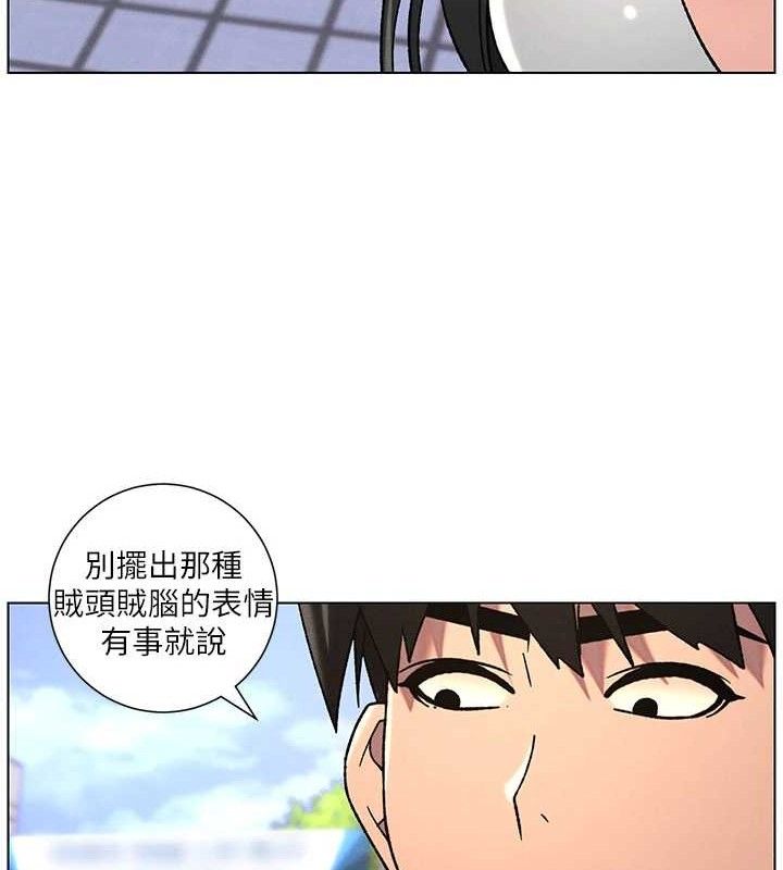 兄妹的秘密授課第70話-跟哥哥解鎖校園新砲位