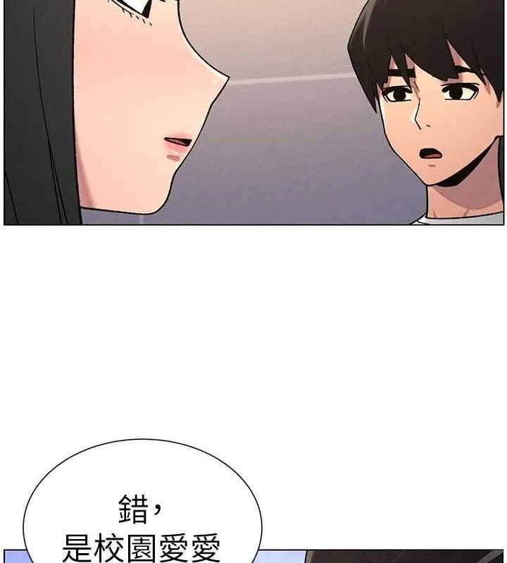 兄妹的秘密授课-第70話-跟哥哥解鎖校園新砲位 - 图片 95