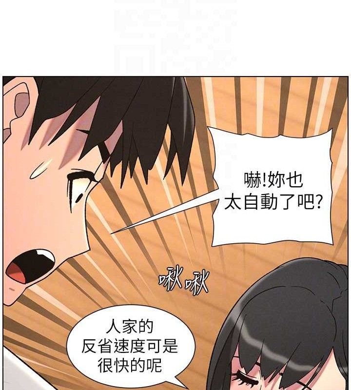 兄妹的秘密授课第70話-跟哥哥解鎖校園新砲位