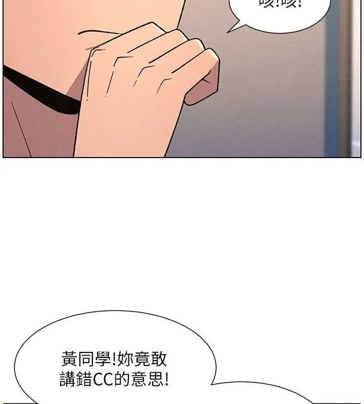 兄妹的秘密授课-第70話-跟哥哥解鎖校園新砲位 - 图片 104