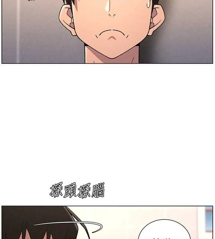 兄妹的秘密授课-第70話-跟哥哥解鎖校園新砲位 - 图片 102
