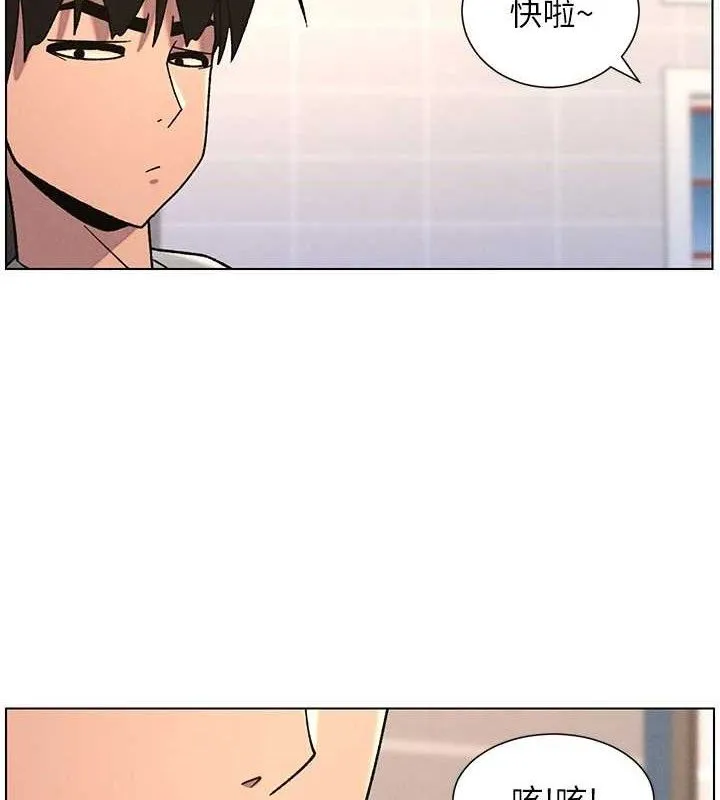 兄妹的秘密授課第70話-跟哥哥解鎖校園新砲位