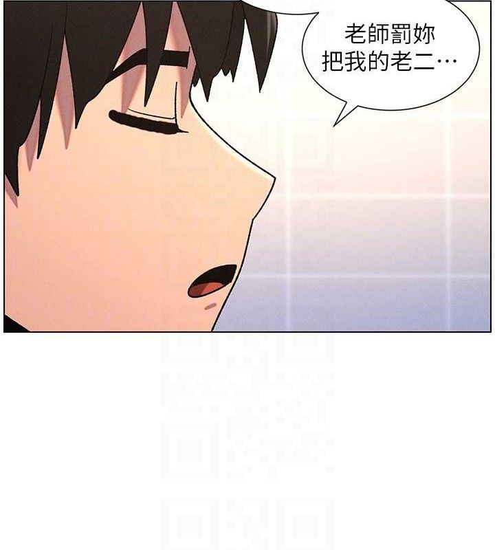 兄妹的秘密授课第70話-跟哥哥解鎖校園新砲位