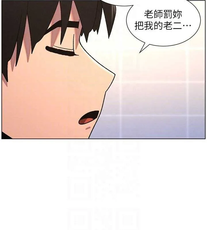兄妹的秘密授课-第70話-跟哥哥解鎖校園新砲位 - 图片 107