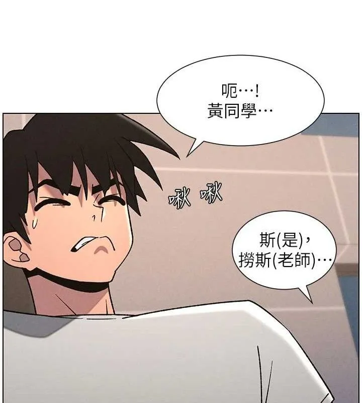 兄妹的秘密授课-第70話-跟哥哥解鎖校園新砲位 - 图片 110