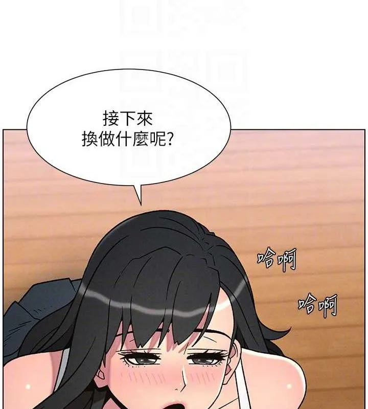 兄妹的秘密授课-第70話-跟哥哥解鎖校園新砲位 - 图片 115