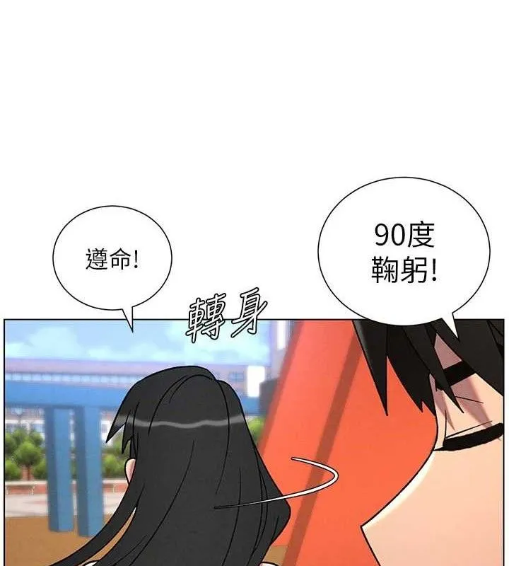 兄妹的秘密授課第70話-跟哥哥解鎖校園新砲位