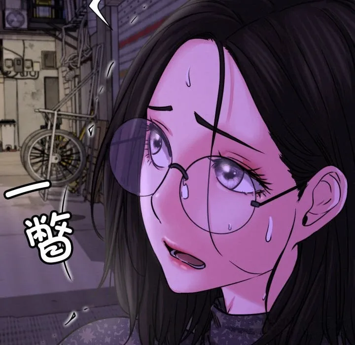 屋檐下的光-第86話 - 图片 16