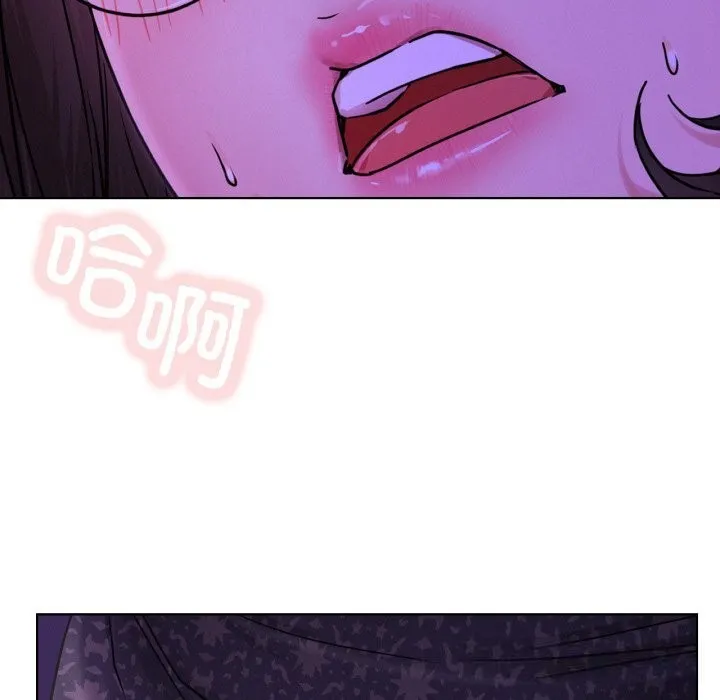 屋檐下的光-第86話 - 图片 12