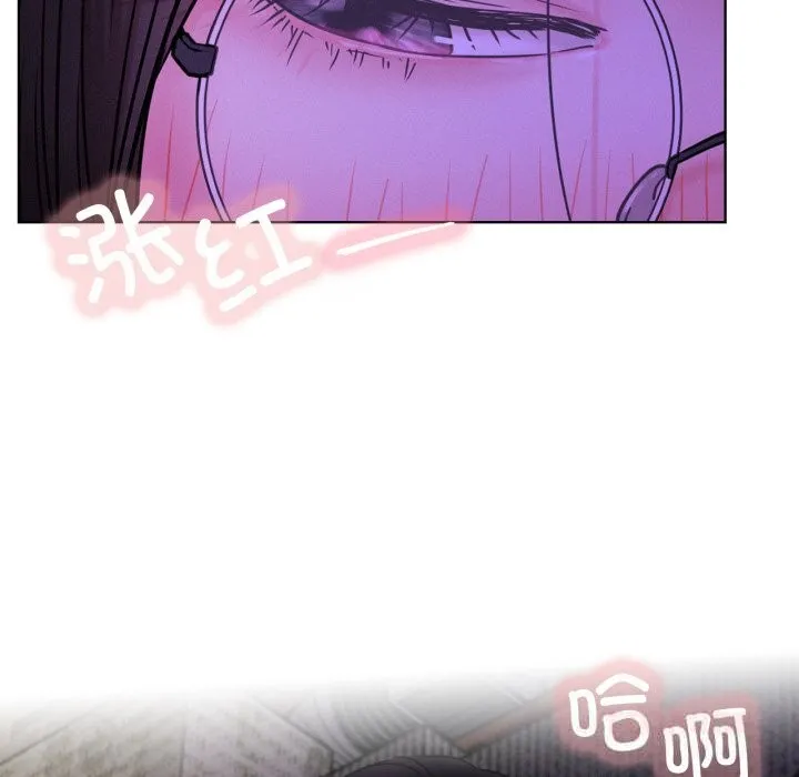 屋檐下的光-第86話 - 图片 21