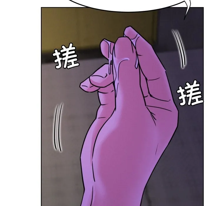 屋檐下的光第86話
