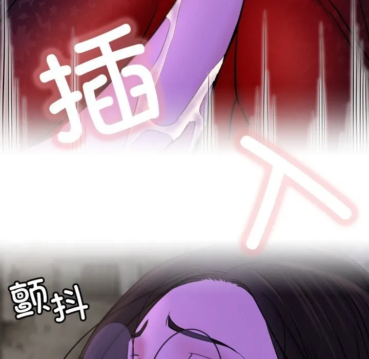 屋檐下的光第86話