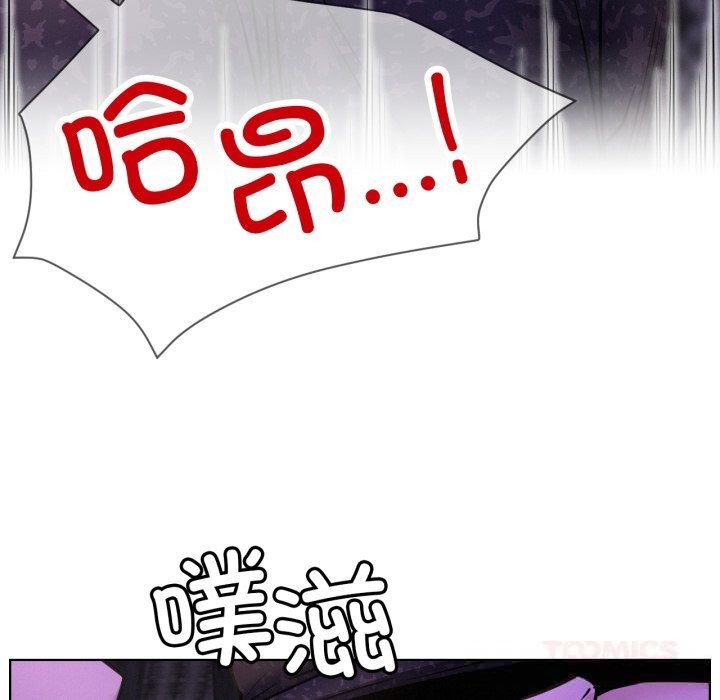 屋檐下的光第86話