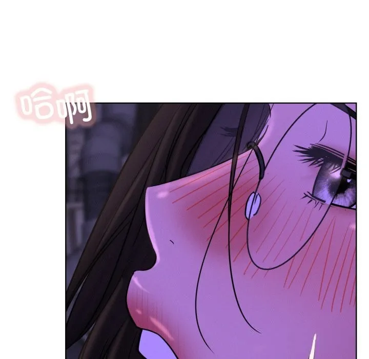 屋檐下的光-第86話 - 图片 54