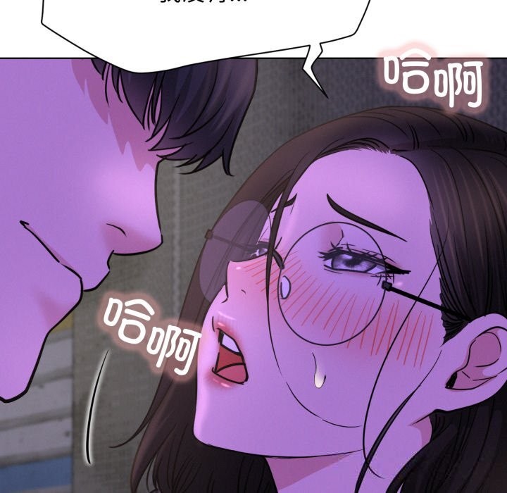 屋檐下的光第86話