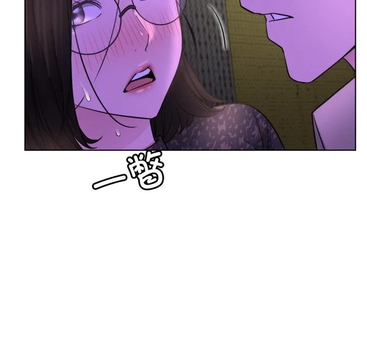 屋檐下的光第86話
