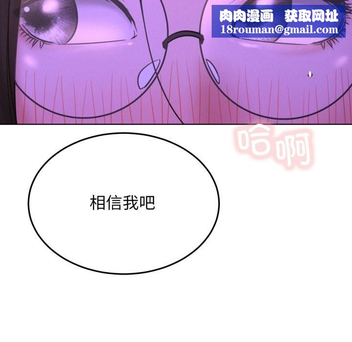 屋檐下的光第86話