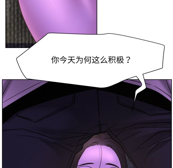 屋檐下的光第86話