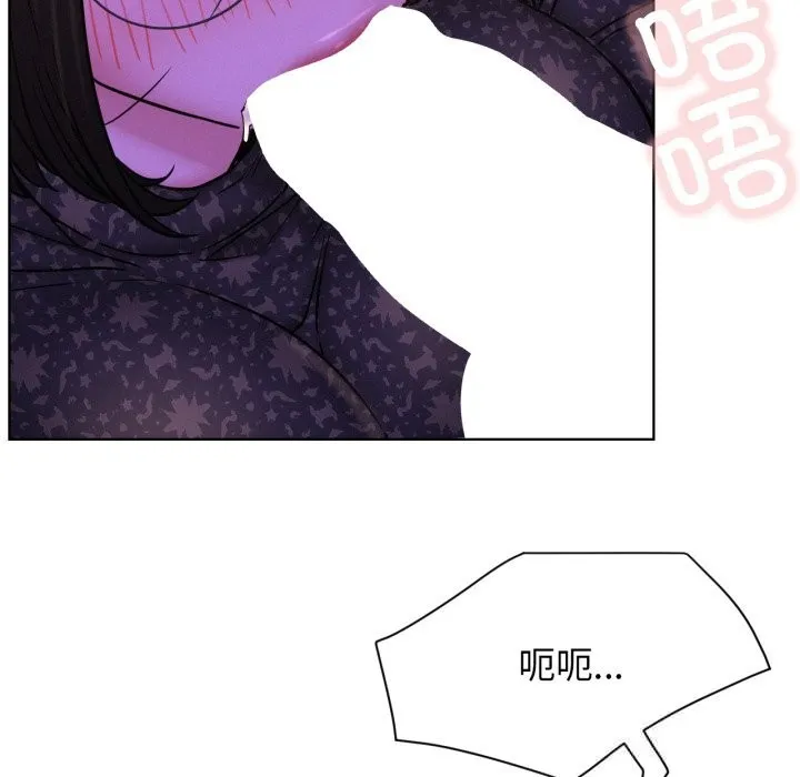 屋檐下的光第86話