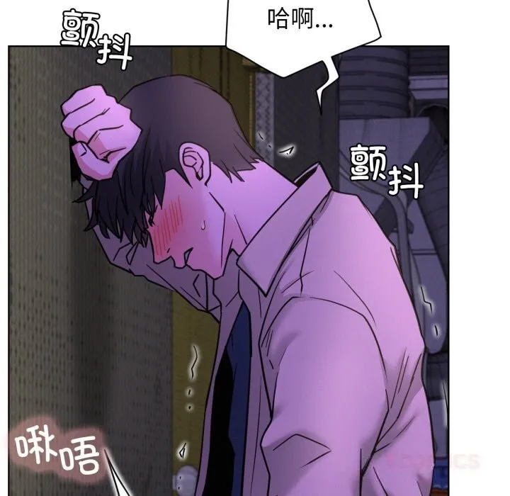 屋檐下的光-第86話 - 图片 93