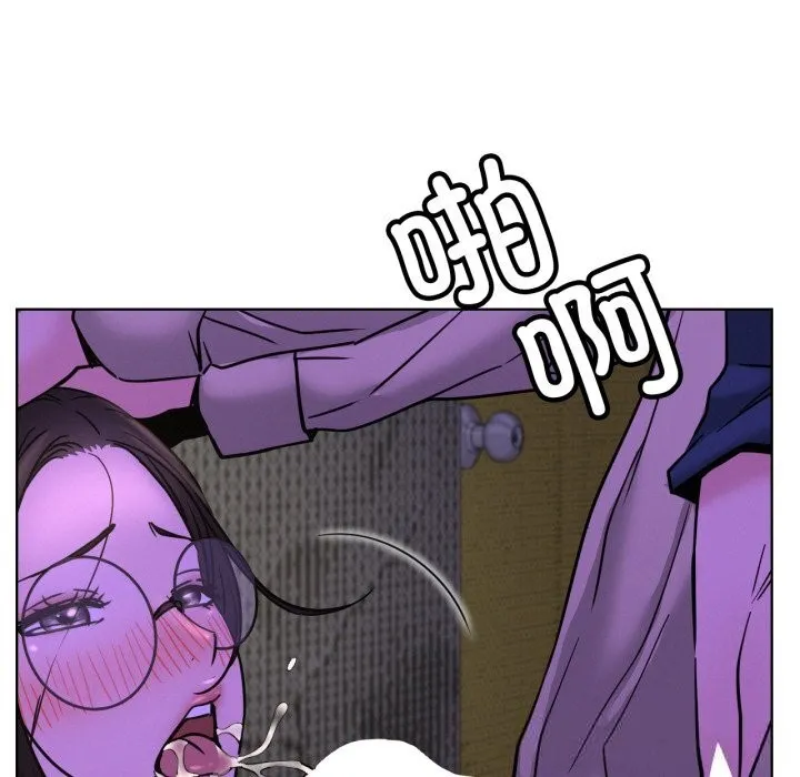 屋檐下的光-第86話 - 图片 103