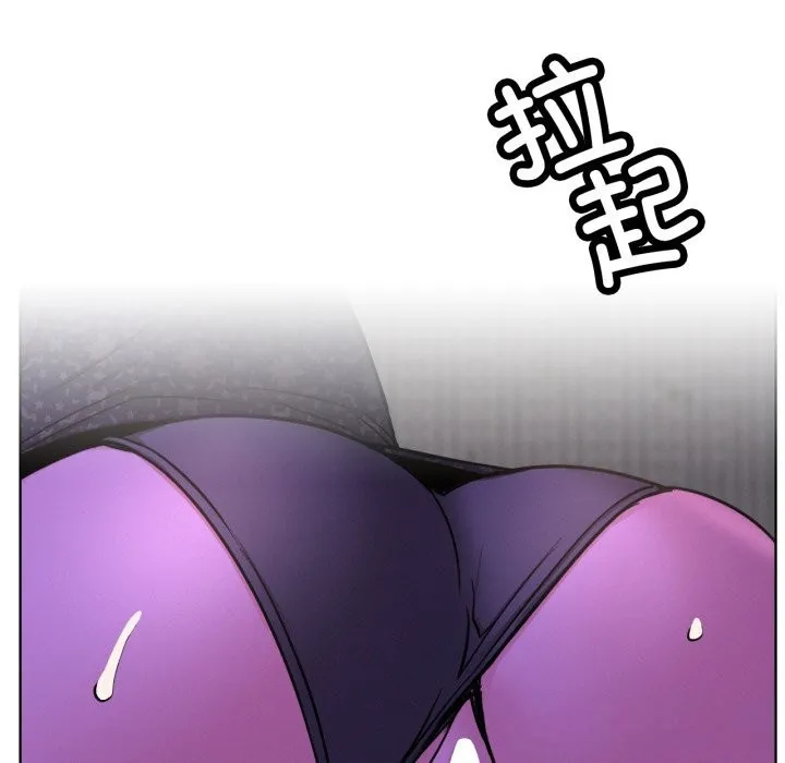 屋檐下的光-第86話 - 图片 119