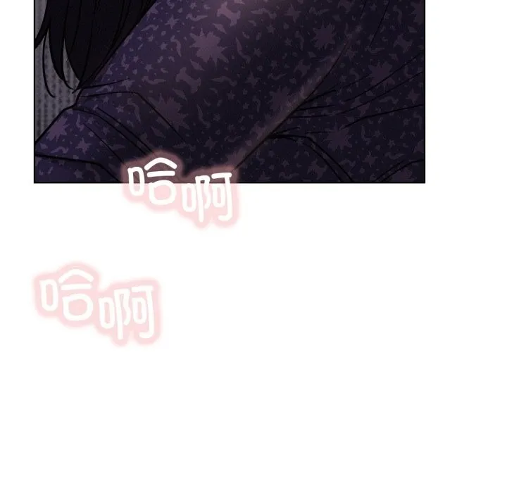 屋檐下的光-第86話 - 图片 122