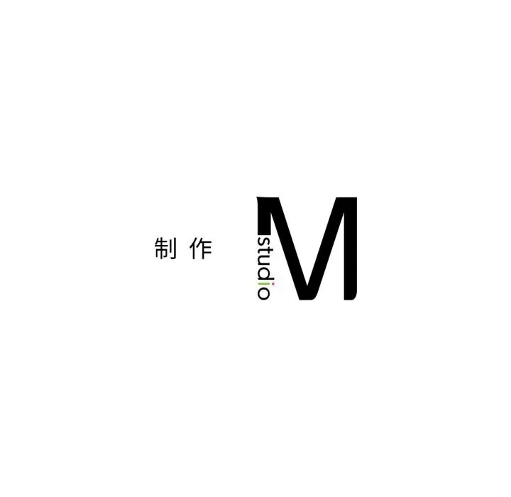 屋檐下的光-第86話 - 图片 146