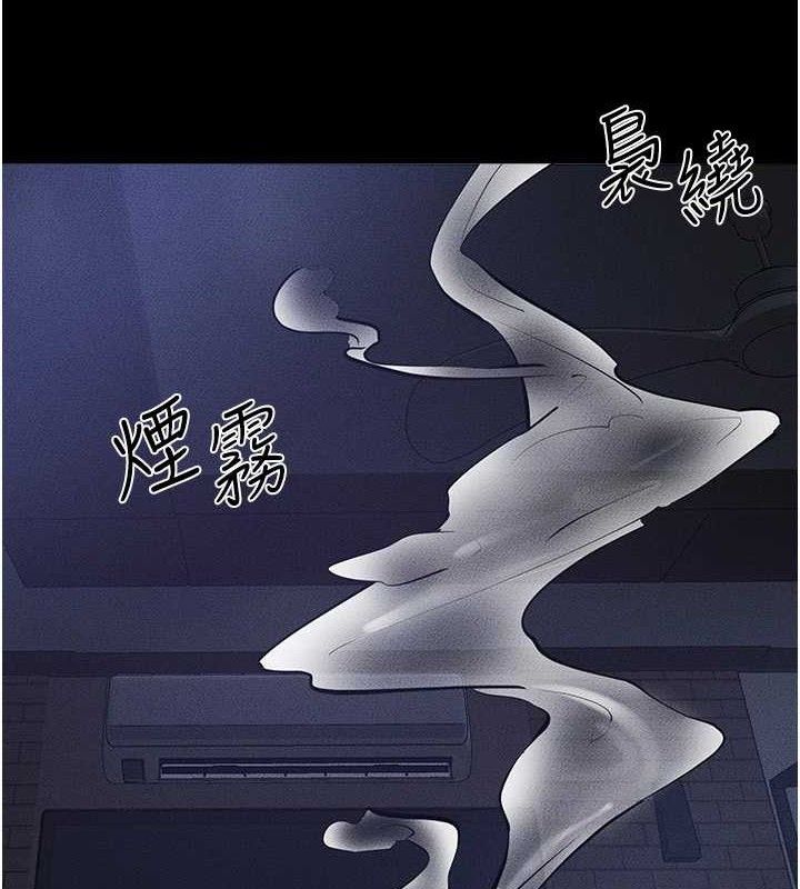 继母与继姐第83話-坦然面對身體的慾望